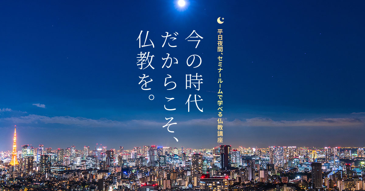 人間 真宗入門講座 (1)～(5) 東本願寺 83410532-t.jpg