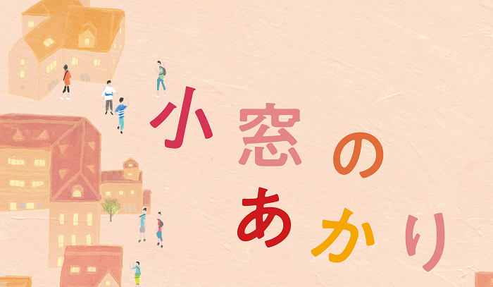 わが家のベビーマガジン創刊