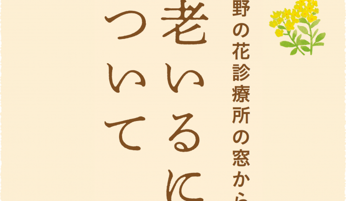 8000歩