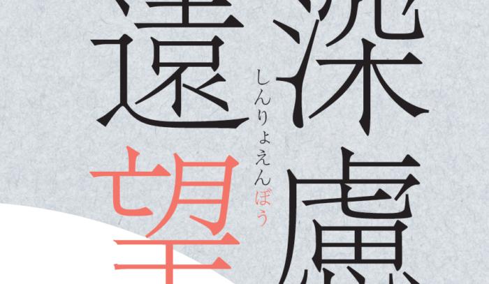 なんなんですか
