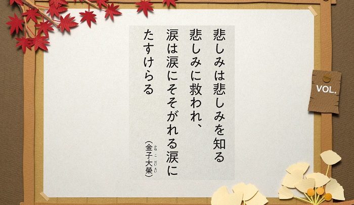 お寺の掲示板Vol.12
