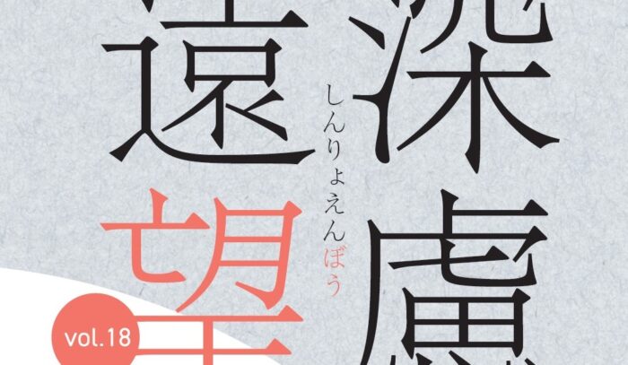 ちょっとした声かけが励みに
