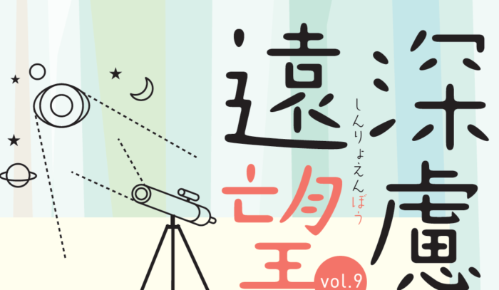 こだわりと行き過ぎ