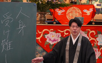 不二門氏