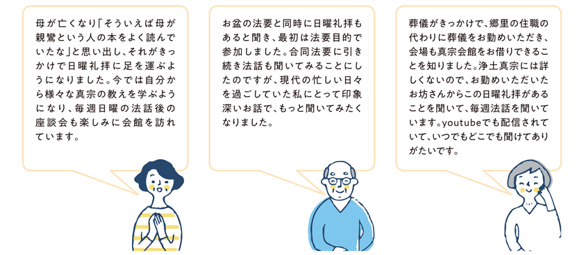 参加者の声